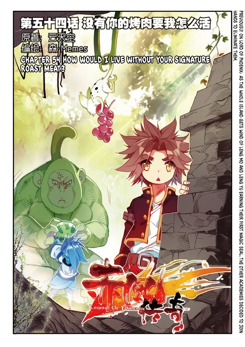 Legend of Phoenix Chapter 54 2